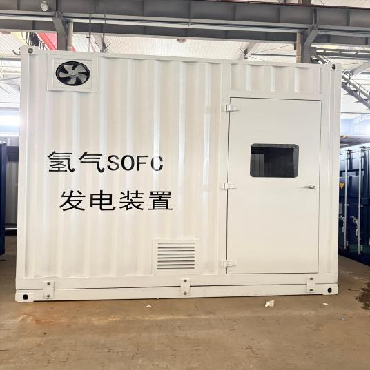 Yangzhou Yichengke Integration Technology Co., Ltd. erzielt im Jahr 2025 einen großen Durchbruch in der Containertechnologie für Wasserstoff-Brennstoffzellenkraftwerke